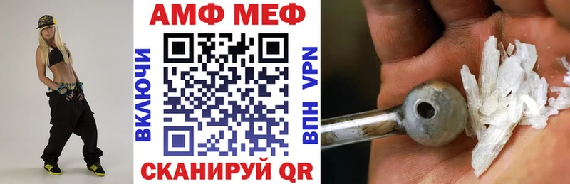 где можно купить   Лахденпохья  АМФ Розовый 