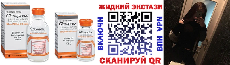 БУТИРАТ 99%  KRAKEN маркетплейс  Лахденпохья 