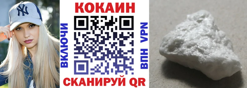 Кокаин Fish Scale  как найти закладки  KRAKEN ССЫЛКА  Лахденпохья 