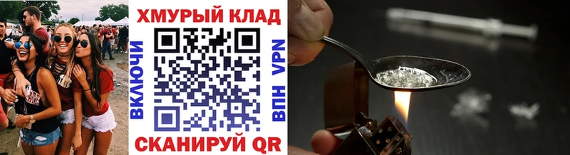 OMG ССЫЛКА  нарко площадка как зайти  Лахденпохья  ГЕРОИН афганец  купить закладку 