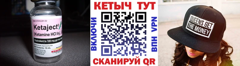 Кетамин VHQ Лахденпохья