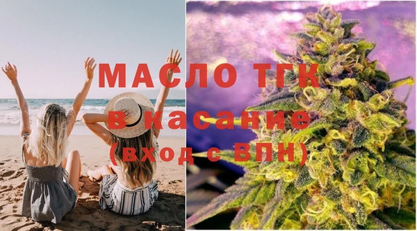 2c-b Армянск