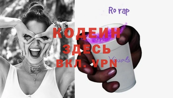 2c-b Армянск