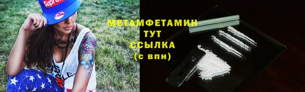 2c-b Армянск