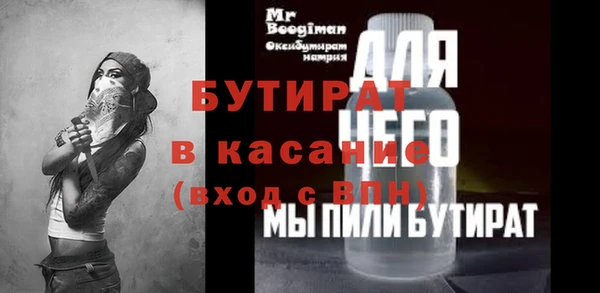 спиды Арсеньев