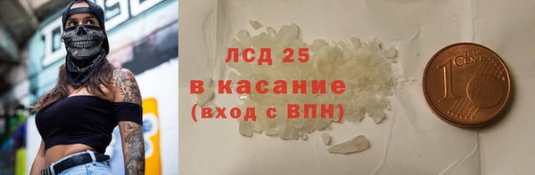 2c-b Армянск