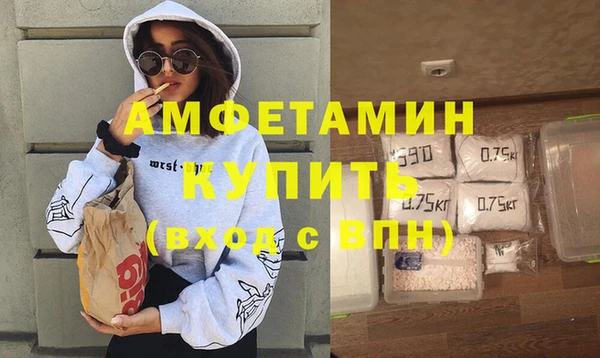 2c-b Армянск