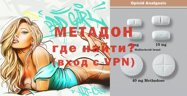 mdma Аркадак