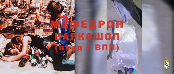 2c-b Армянск