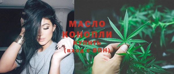 2c-b Армянск