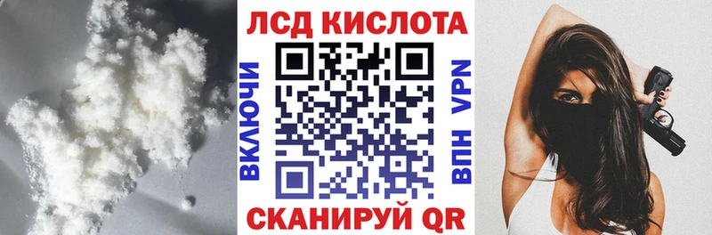 закладка  Лахденпохья  LSD-25 экстази ecstasy 