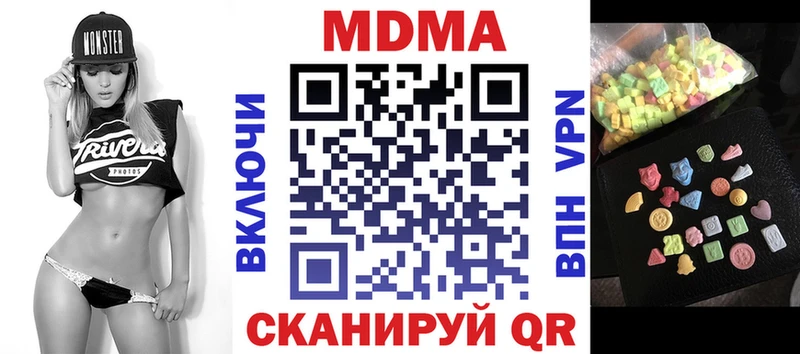 наркошоп  Лахденпохья  МДМА crystal 