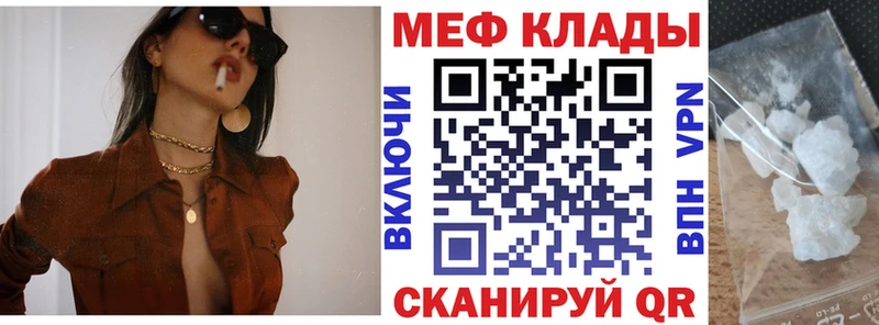 Меф мука Лахденпохья