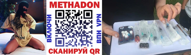 МЕТАДОН мёд  цены   Лахденпохья 