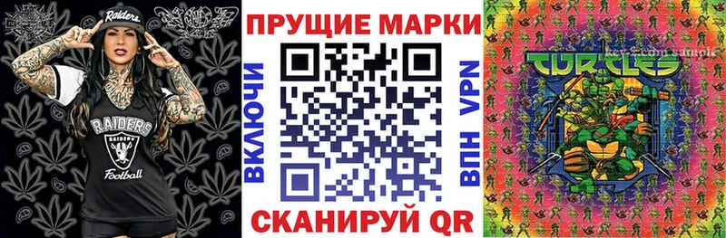 купить наркотики сайты Лахденпохья Марки N-bome 1,5мг